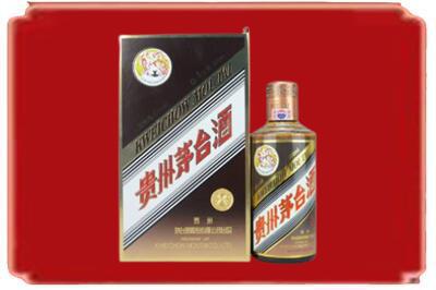 高雄市烟酒回收彩釉茅台酒.jpg