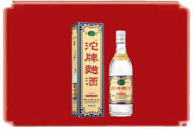 高雄市烟酒回收沱牌特曲.jpg
